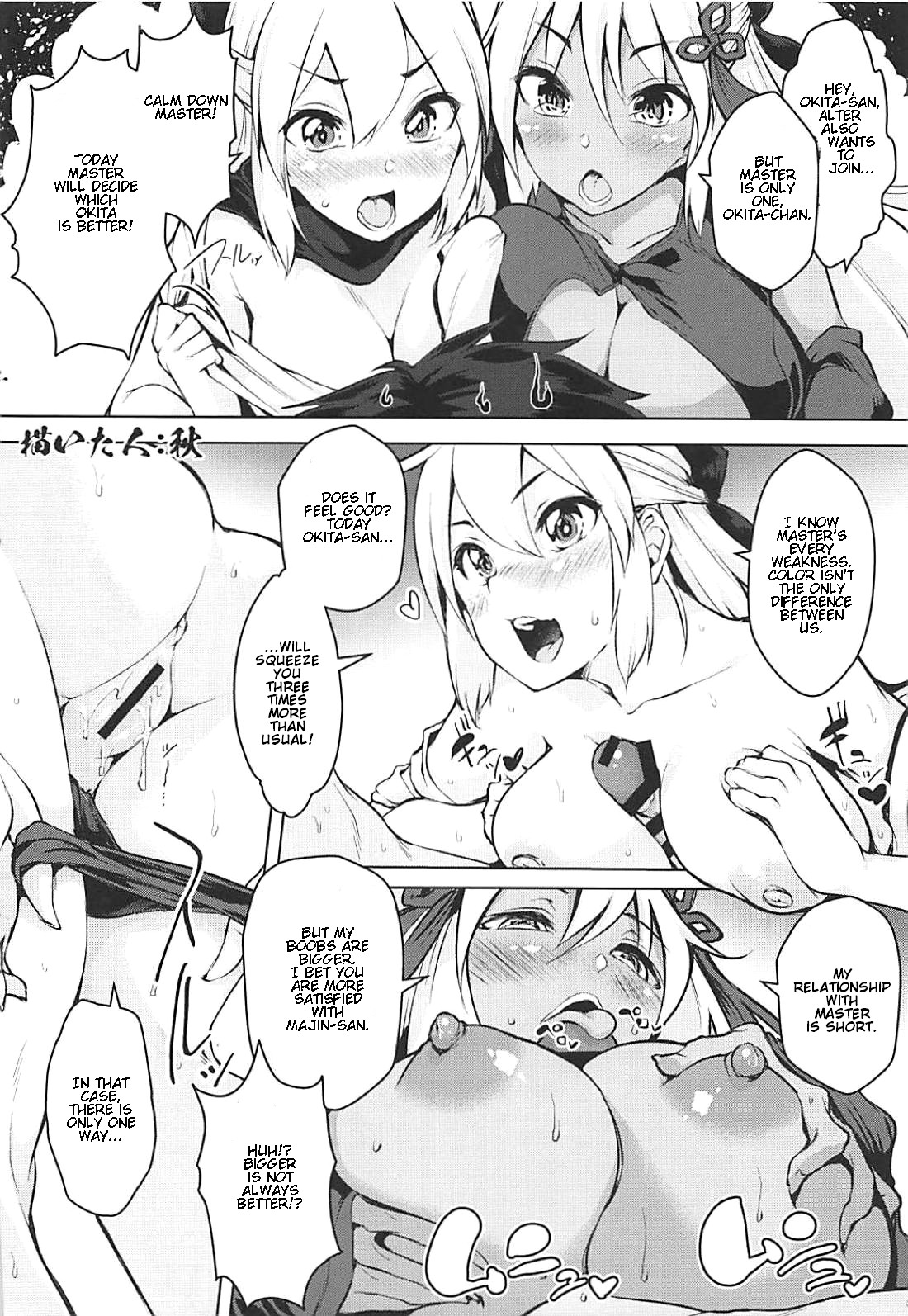 Hentai Manga Comic-Lewd Single Spirit Sex Seventh Game-Read-16